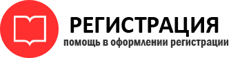 прописка в Лагани id320545
